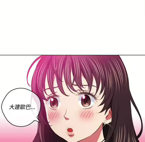 Page 761 of 恶女勾勾缠 | 惡女勾勾纏 |难缠小恶女 | 難纏小惡女 85-96 - preview thumbnail