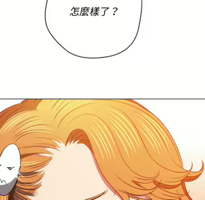 Page 763 of 恶女勾勾缠 | 惡女勾勾纏 |难缠小恶女 | 難纏小惡女 85-96 - preview thumbnail