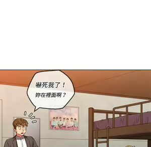 Page 776 of 恶女勾勾缠 | 惡女勾勾纏 |难缠小恶女 | 難纏小惡女 85-96 - preview thumbnail
