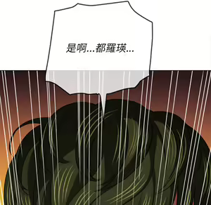 Page 781 of 恶女勾勾缠 | 惡女勾勾纏 |难缠小恶女 | 難纏小惡女 85-96 - preview thumbnail