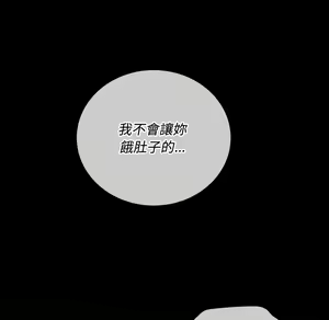 Page 790 of 恶女勾勾缠 | 惡女勾勾纏 |难缠小恶女 | 難纏小惡女 85-96 - preview thumbnail