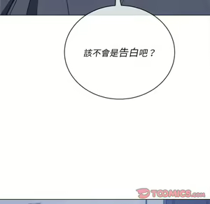 Page 797 of 恶女勾勾缠 | 惡女勾勾纏 |难缠小恶女 | 難纏小惡女 85-96 - preview thumbnail