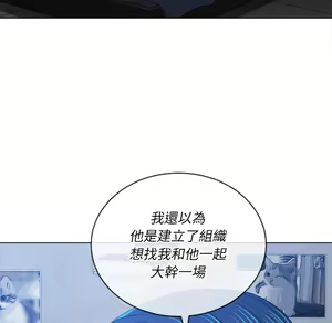 Page 799 of 恶女勾勾缠 | 惡女勾勾纏 |难缠小恶女 | 難纏小惡女 85-96 - preview thumbnail