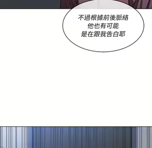 Page 801 of 恶女勾勾缠 | 惡女勾勾纏 |难缠小恶女 | 難纏小惡女 85-96 - preview thumbnail