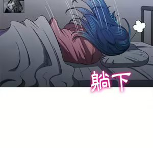 Page 804 of 恶女勾勾缠 | 惡女勾勾纏 |难缠小恶女 | 難纏小惡女 85-96 - preview thumbnail