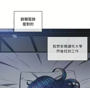 Page 805 of 恶女勾勾缠 | 惡女勾勾纏 |难缠小恶女 | 難纏小惡女 85-96 - preview thumbnail