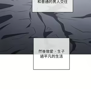 Page 807 of 恶女勾勾缠 | 惡女勾勾纏 |难缠小恶女 | 難纏小惡女 85-96 - preview thumbnail