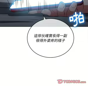 Page 815 of 恶女勾勾缠 | 惡女勾勾纏 |难缠小恶女 | 難纏小惡女 85-96 - preview thumbnail