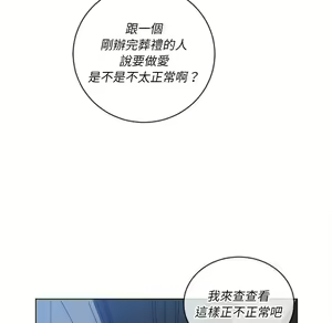 Page 818 of 恶女勾勾缠 | 惡女勾勾纏 |难缠小恶女 | 難纏小惡女 85-96 - preview thumbnail