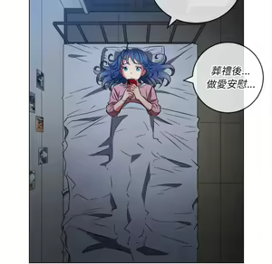 Page 819 of 恶女勾勾缠 | 惡女勾勾纏 |难缠小恶女 | 難纏小惡女 85-96 - preview thumbnail