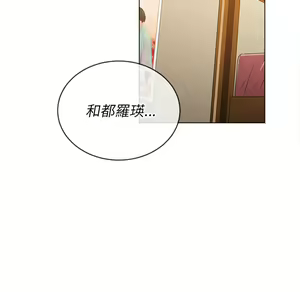 Page 822 of 恶女勾勾缠 | 惡女勾勾纏 |难缠小恶女 | 難纏小惡女 85-96 - preview thumbnail