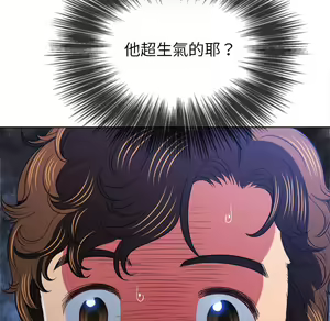 Page 826 of 恶女勾勾缠 | 惡女勾勾纏 |难缠小恶女 | 難纏小惡女 85-96 - preview thumbnail