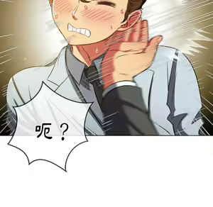 Page 832 of 恶女勾勾缠 | 惡女勾勾纏 |难缠小恶女 | 難纏小惡女 85-96 - preview thumbnail