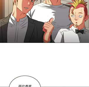 Page 838 of 恶女勾勾缠 | 惡女勾勾纏 |难缠小恶女 | 難纏小惡女 85-96 - preview thumbnail