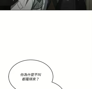 Page 840 of 恶女勾勾缠 | 惡女勾勾纏 |难缠小恶女 | 難纏小惡女 85-96 - preview thumbnail