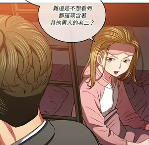 Page 841 of 恶女勾勾缠 | 惡女勾勾纏 |难缠小恶女 | 難纏小惡女 85-96 - preview thumbnail
