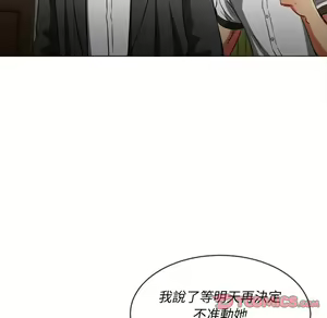 Page 851 of 恶女勾勾缠 | 惡女勾勾纏 |难缠小恶女 | 難纏小惡女 85-96 - preview thumbnail