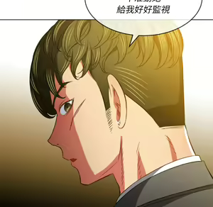 Page 852 of 恶女勾勾缠 | 惡女勾勾纏 |难缠小恶女 | 難纏小惡女 85-96 - preview thumbnail