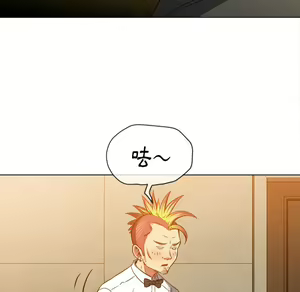 Page 853 of 恶女勾勾缠 | 惡女勾勾纏 |难缠小恶女 | 難纏小惡女 85-96 - preview thumbnail