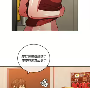 Page 858 of 恶女勾勾缠 | 惡女勾勾纏 |难缠小恶女 | 難纏小惡女 85-96 - preview thumbnail