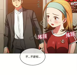 Page 859 of 恶女勾勾缠 | 惡女勾勾纏 |难缠小恶女 | 難纏小惡女 85-96 - preview thumbnail