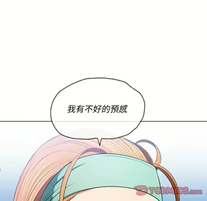 Page 860 of 恶女勾勾缠 | 惡女勾勾纏 |难缠小恶女 | 難纏小惡女 85-96 - preview thumbnail