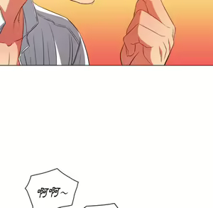 Page 866 of 恶女勾勾缠 | 惡女勾勾纏 |难缠小恶女 | 難纏小惡女 85-96 - preview thumbnail