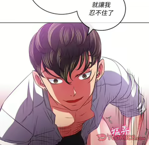 Page 869 of 恶女勾勾缠 | 惡女勾勾纏 |难缠小恶女 | 難纏小惡女 85-96 - preview thumbnail