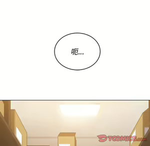 Page 878 of 恶女勾勾缠 | 惡女勾勾纏 |难缠小恶女 | 難纏小惡女 85-96 - preview thumbnail