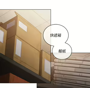 Page 881 of 恶女勾勾缠 | 惡女勾勾纏 |难缠小恶女 | 難纏小惡女 85-96 - preview thumbnail