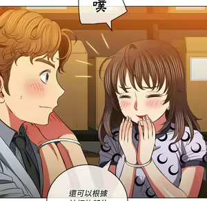 Page 888 of 恶女勾勾缠 | 惡女勾勾纏 |难缠小恶女 | 難纏小惡女 85-96 - preview thumbnail