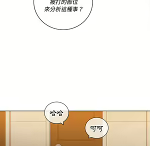 Page 889 of 恶女勾勾缠 | 惡女勾勾纏 |难缠小恶女 | 難纏小惡女 85-96 - preview thumbnail