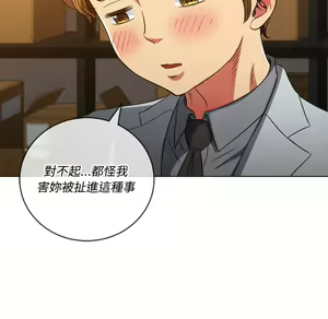 Page 892 of 恶女勾勾缠 | 惡女勾勾纏 |难缠小恶女 | 難纏小惡女 85-96 - preview thumbnail