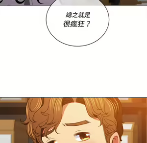 Page 895 of 恶女勾勾缠 | 惡女勾勾纏 |难缠小恶女 | 難纏小惡女 85-96 - preview thumbnail