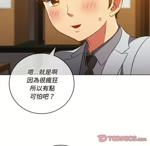 Page 896 of 恶女勾勾缠 | 惡女勾勾纏 |难缠小恶女 | 難纏小惡女 85-96 - preview thumbnail