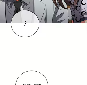 Page 906 of 恶女勾勾缠 | 惡女勾勾纏 |难缠小恶女 | 難纏小惡女 85-96 - preview thumbnail