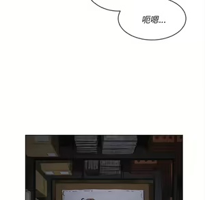 Page 911 of 恶女勾勾缠 | 惡女勾勾纏 |难缠小恶女 | 難纏小惡女 85-96 - preview thumbnail