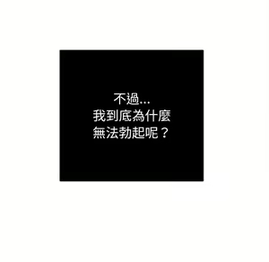 Page 913 of 恶女勾勾缠 | 惡女勾勾纏 |难缠小恶女 | 難纏小惡女 85-96 - preview thumbnail