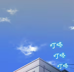 Page 918 of 恶女勾勾缠 | 惡女勾勾纏 |难缠小恶女 | 難纏小惡女 85-96 - preview thumbnail