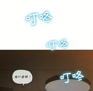 Page 922 of 恶女勾勾缠 | 惡女勾勾纏 |难缠小恶女 | 難纏小惡女 85-96 - preview thumbnail