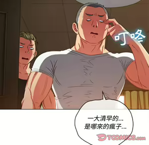 Page 923 of 恶女勾勾缠 | 惡女勾勾纏 |难缠小恶女 | 難纏小惡女 85-96 - preview thumbnail