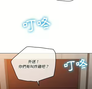 Page 924 of 恶女勾勾缠 | 惡女勾勾纏 |难缠小恶女 | 難纏小惡女 85-96 - preview thumbnail
