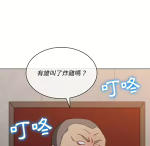Page 926 of 恶女勾勾缠 | 惡女勾勾纏 |难缠小恶女 | 難纏小惡女 85-96 - preview thumbnail
