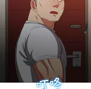Page 927 of 恶女勾勾缠 | 惡女勾勾纏 |难缠小恶女 | 難纏小惡女 85-96 - preview thumbnail