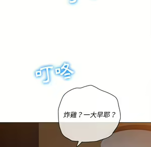 Page 928 of 恶女勾勾缠 | 惡女勾勾纏 |难缠小恶女 | 難纏小惡女 85-96 - preview thumbnail