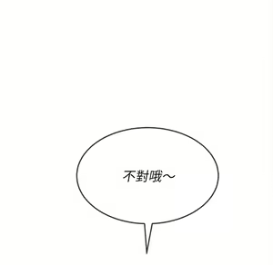 Page 935 of 恶女勾勾缠 | 惡女勾勾纏 |难缠小恶女 | 難纏小惡女 85-96 - preview thumbnail