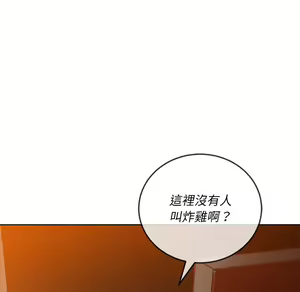 Page 946 of 恶女勾勾缠 | 惡女勾勾纏 |难缠小恶女 | 難纏小惡女 85-96 - preview thumbnail