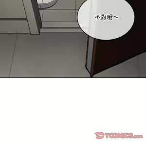 Page 952 of 恶女勾勾缠 | 惡女勾勾纏 |难缠小恶女 | 難纏小惡女 85-96 - preview thumbnail