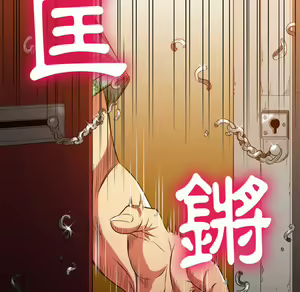 Page 957 of 恶女勾勾缠 | 惡女勾勾纏 |难缠小恶女 | 難纏小惡女 85-96 - preview thumbnail
