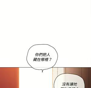 Page 960 of 恶女勾勾缠 | 惡女勾勾纏 |难缠小恶女 | 難纏小惡女 85-96 - preview thumbnail